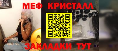 соль курить ск Гатчина
