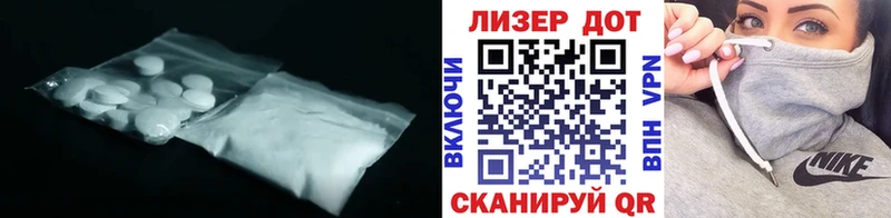 Лсд 25 экстази кислота  Кандалакша 