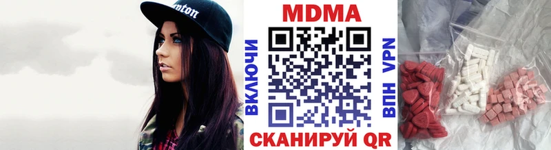 darknet Telegram  Кандалакша  МДМА кристаллы 