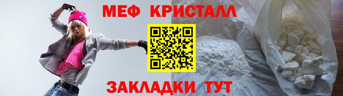 МЕФ мука Кандалакша