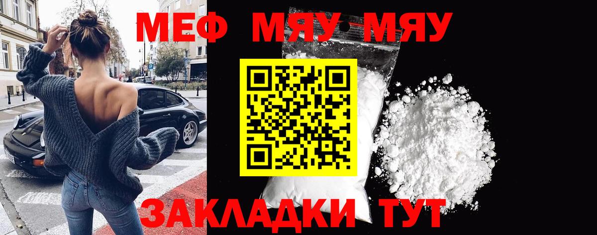 КОКАИН  ГАШ  Альфа ПВП СОЛЬ кристаллы  Кандалакша  Канабис  NBOMe  Вход с VPN  Мефедрон кристаллы 