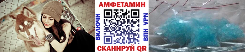 Первитин пудра  купить  цена  Кандалакша 