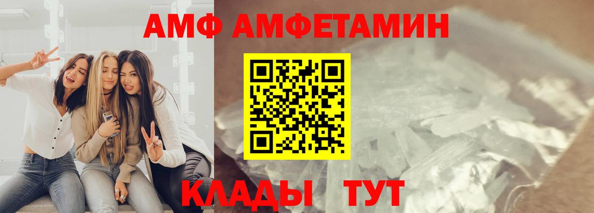 Кандалакша  Метамфетамин мет  Вход с VPN  МЕТАМФЕТАМИН  Метамфетамин мет 