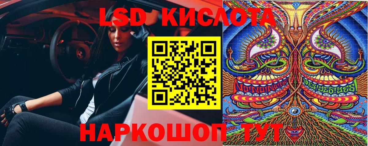 Кандалакша  Марки N-bome 1500мкг  купить наркоту  Вход с VPN  Марки 25I-NBOMe 