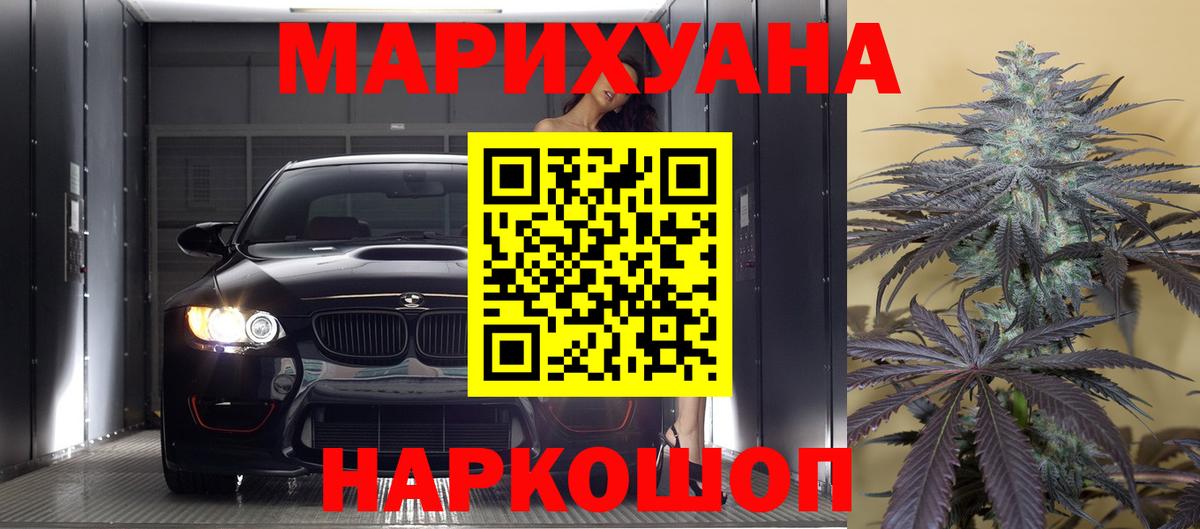 Каннабис White Widow  Кандалакша  Шишки марихуана сатива 