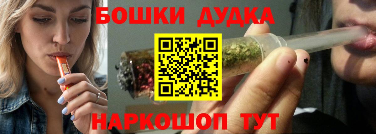 Конопля планчик  Конопля THC 21%  Кандалакша  Вход с VPN 