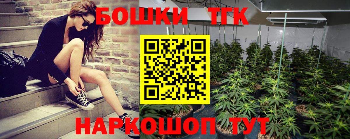 Марихуана ГИДРОПОН Кандалакша